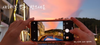 스톤코브펜션