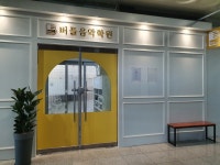 버들음악학원