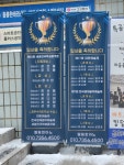 엘림피아노 음악교습소