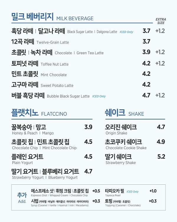 이디야 송도유원지점 이미지