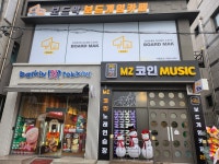 MZ코인노래연습장