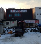 두발횟집 대천점