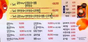 꼴통 안지랑골목점