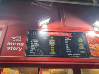버무리떡볶이 세종해피라움점
