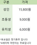 살림클래식채식뷔페