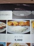 가와사끼쉐맘 꼰대포차 | 가와사키쉐맘 꼰대포차