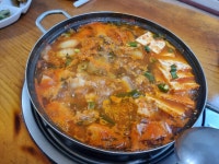 금강식당