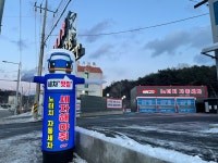 세차의고수 춘천장학점