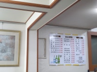 강구미주구리