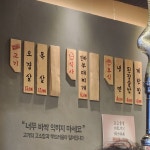 돈화몽