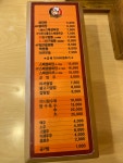 칭구짬뽕 영대병원점