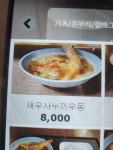 가와사끼쉐맘 꼰대포차 | 가와사키쉐맘 꼰대포차