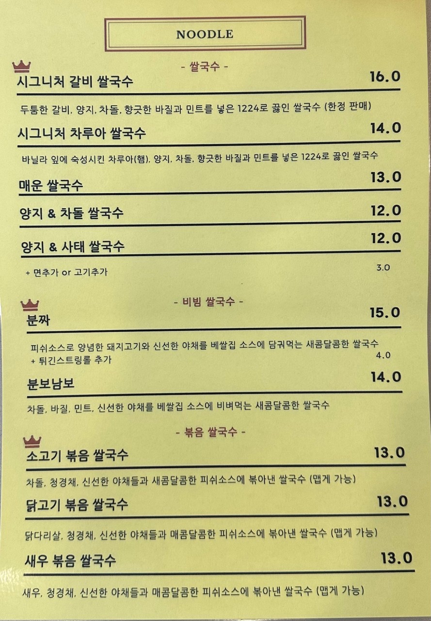 베쌀집 이미지