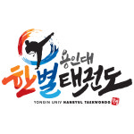 용인대 한별 태권도장