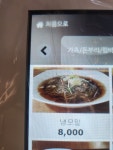 가와사끼쉐맘 꼰대포차 | 가와사키쉐맘 꼰대포차