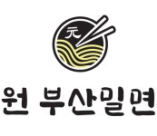 원 부산밀면