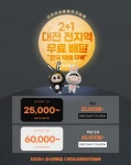대전유성봉명전자담배