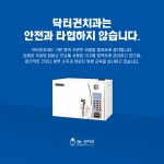 닥터권치과의원
