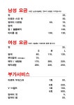 1인미용실 인연헤어 진주평거점