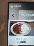 가와사끼쉐맘 꼰대포차 | 가와사키쉐맘 꼰대포차