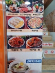 우리밀샤브샤브칼국수