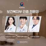 연세꿈꾸는치과교정과치과의원 평택지제점