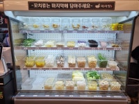 다복향 마라탕 마들역점