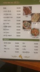 삼십칠점이도37.2도