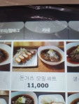 가와사끼쉐맘 꼰대포차 | 가와사키쉐맘 꼰대포차