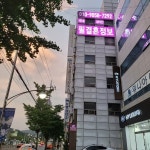 알라딘 국제결혼