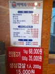 박박사부대찌개