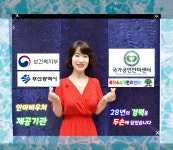 로하스안마원