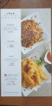 남도복국 아산모종점