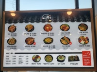 써는족족 충주용산점
