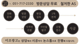 이조광고