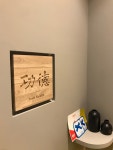 스시쿠도쿠