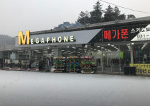곤지암스키강습