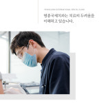 영종국제치과의원