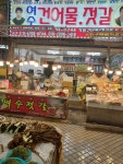 여수상회