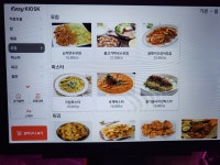 콩노래타운