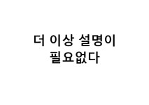 테디피트니스 문정점