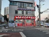 원당공인중개사사무소