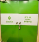 쾌통한의원