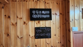 본여성전용사우나