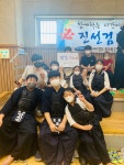 대한검도회 영통검도관