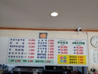 오가네국밥