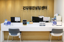 생생병원 건강검진센터