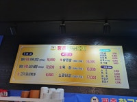 평촌황금돼지