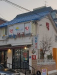 하늘약국