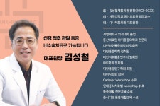 다나제통의원